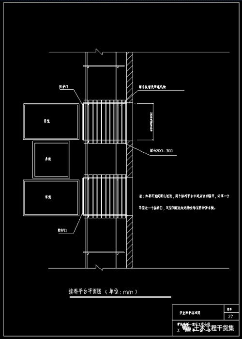 工地全套安全文明CAD标准施工图丨基坑防护 脚手架防护 防护棚防护等,CAD版可下载