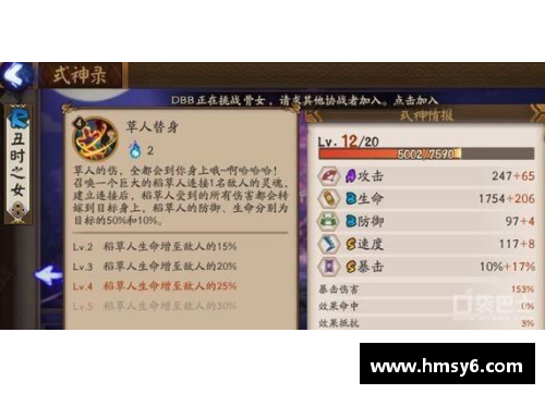 yy易游体育四川金强教练组调整阵容，打造更具攻击性球队