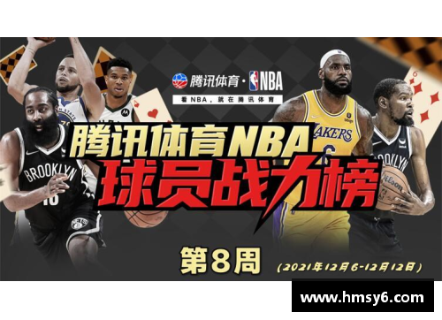 yy易游体育中国NBA球员的崛起与影响：走向全球篮球舞台