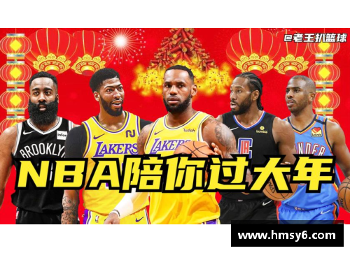 yy易游体育全明星恶搞大串烧：NBA球星疯狂瞬间集锦，笑到飙泪！ - 副本